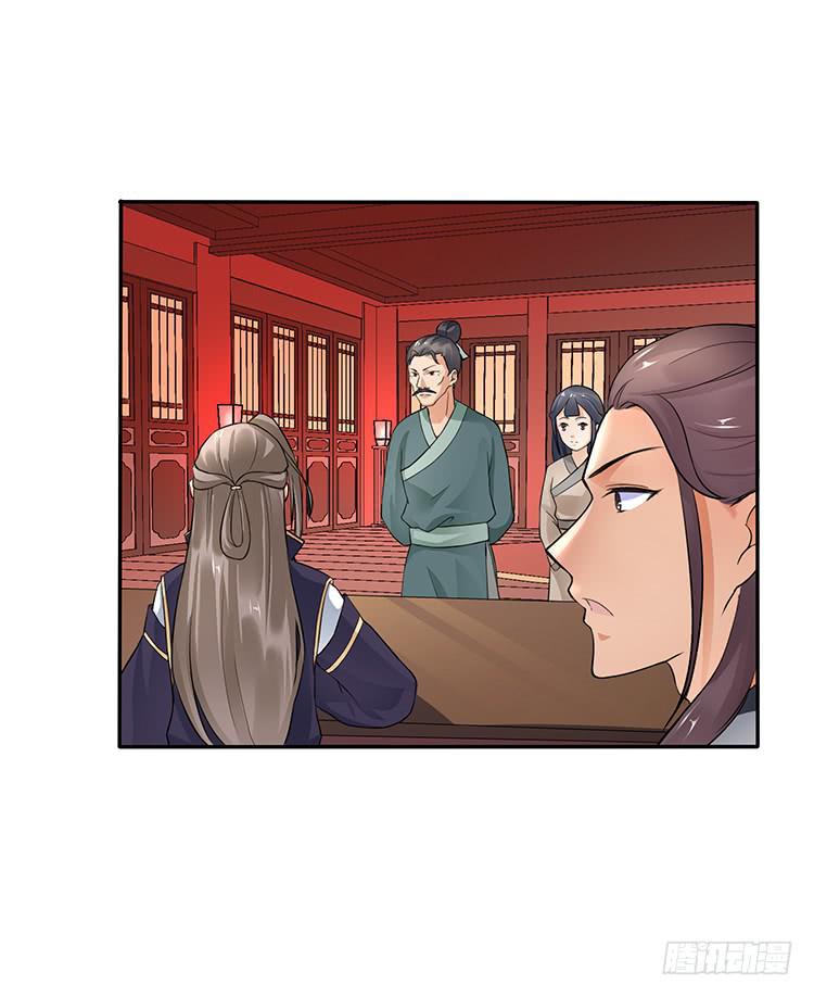 箭在弦上(1/2)-第24话