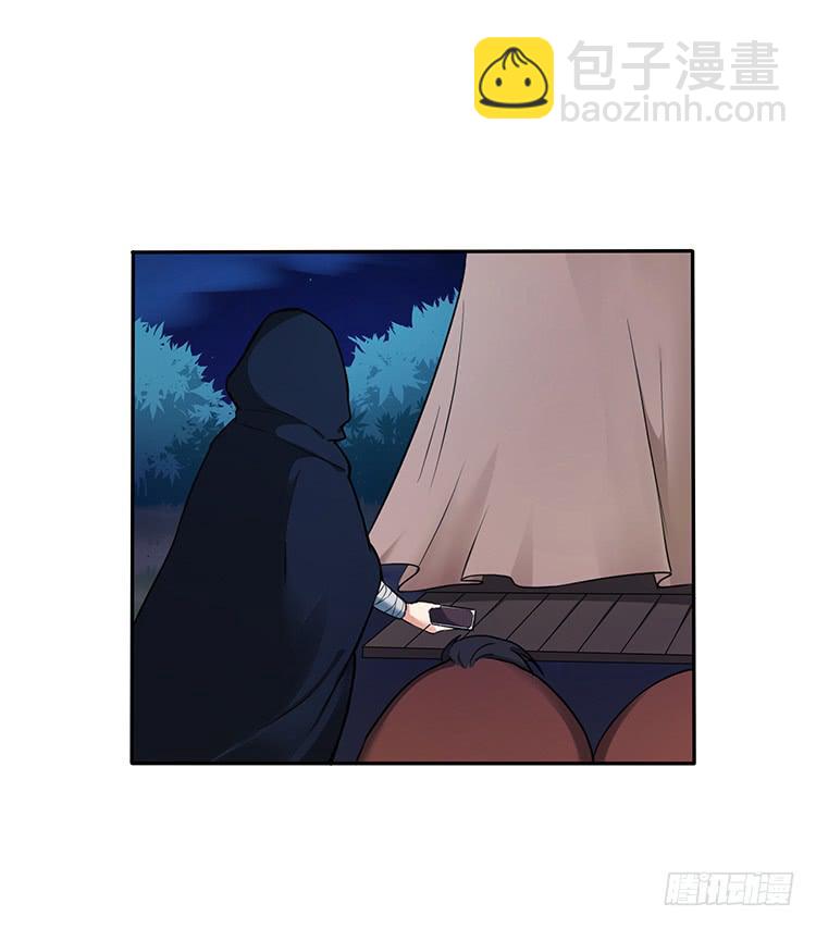 奇怪的阵法(1/2)-第26话