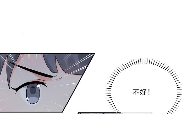 奇怪的阵法(1/2)-第26话