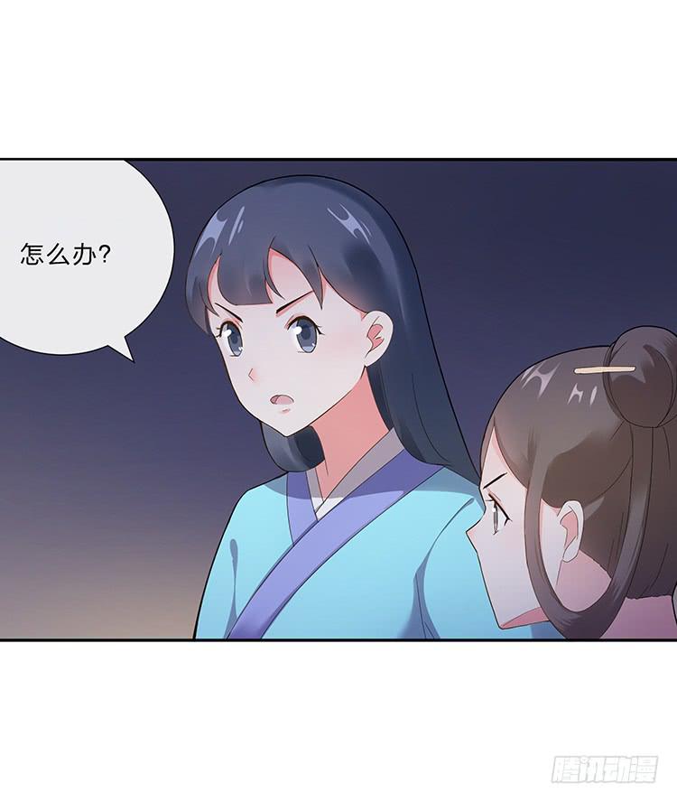 奇怪的阵法(1/2)-第26话