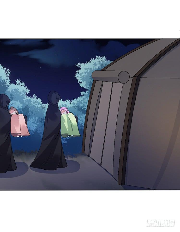 奇怪的阵法(1/2)-第26话