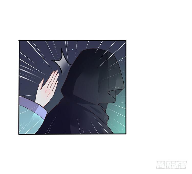 奇怪的阵法(1/2)-第26话