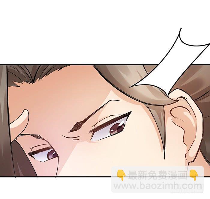 你是妖？(1/2)-第4话