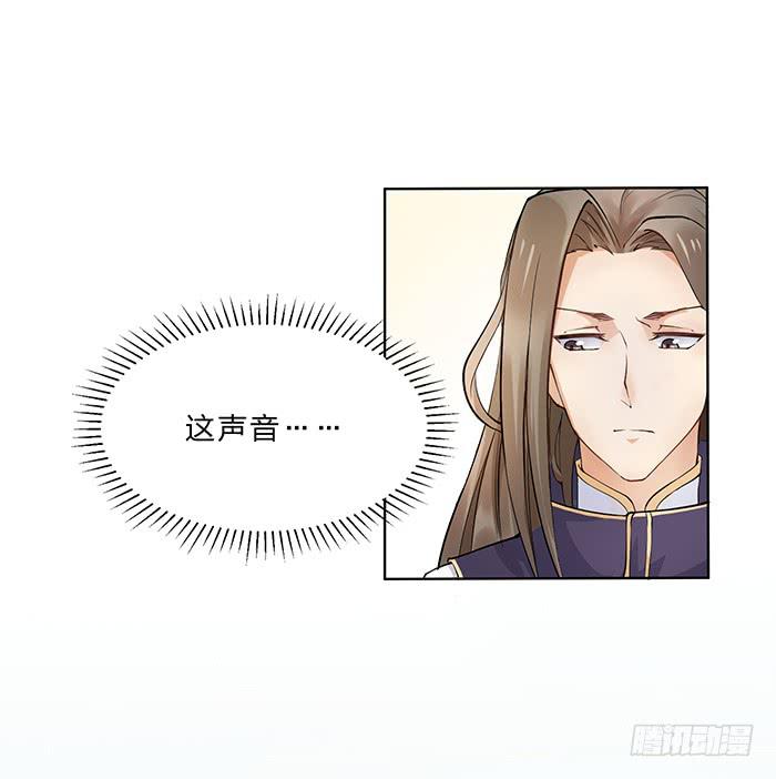 你是妖？(1/2)-第4话