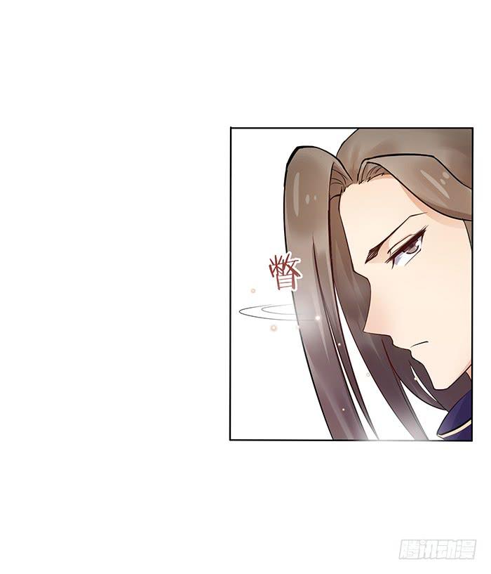 你是妖？(1/2)-第4话