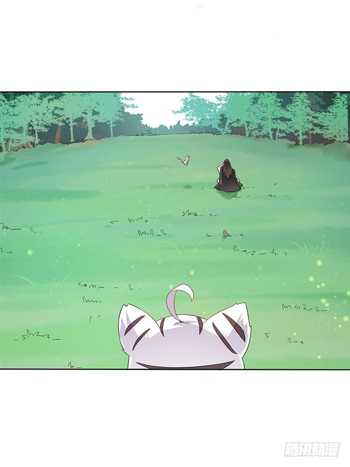 你是妖？(1/2)-第4话