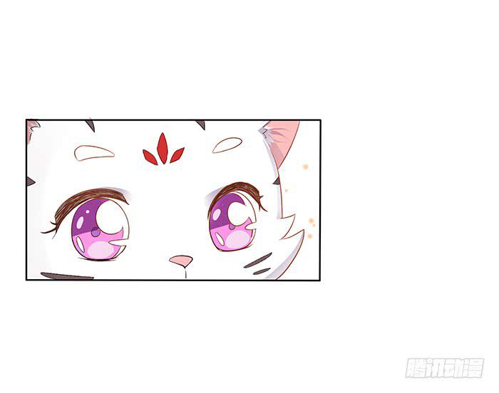 你是妖？(1/2)-第4话