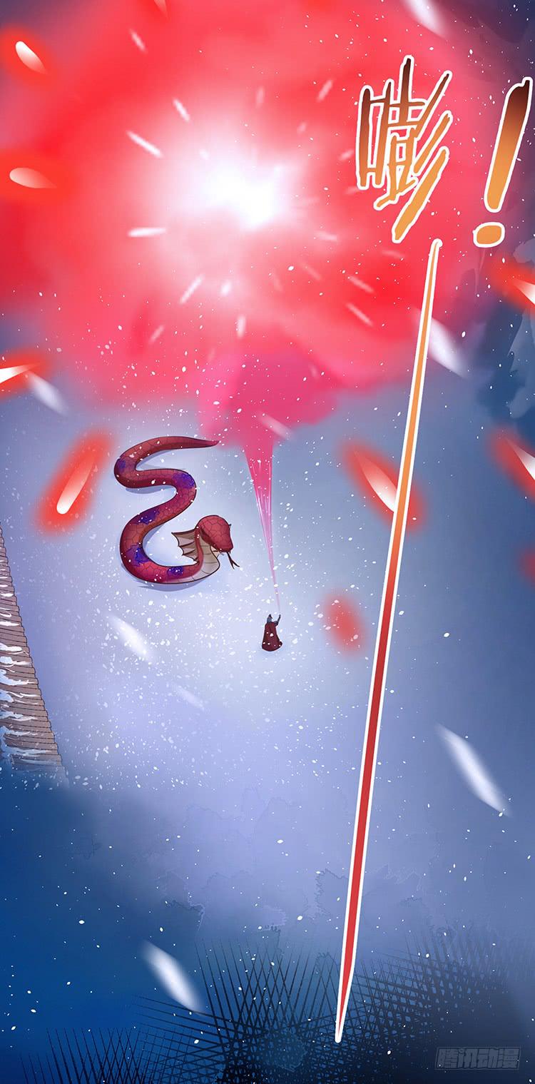 血影昏迷-第34话