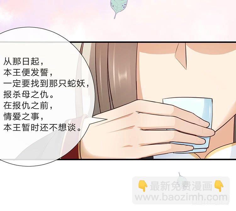 血影昏迷-第34话