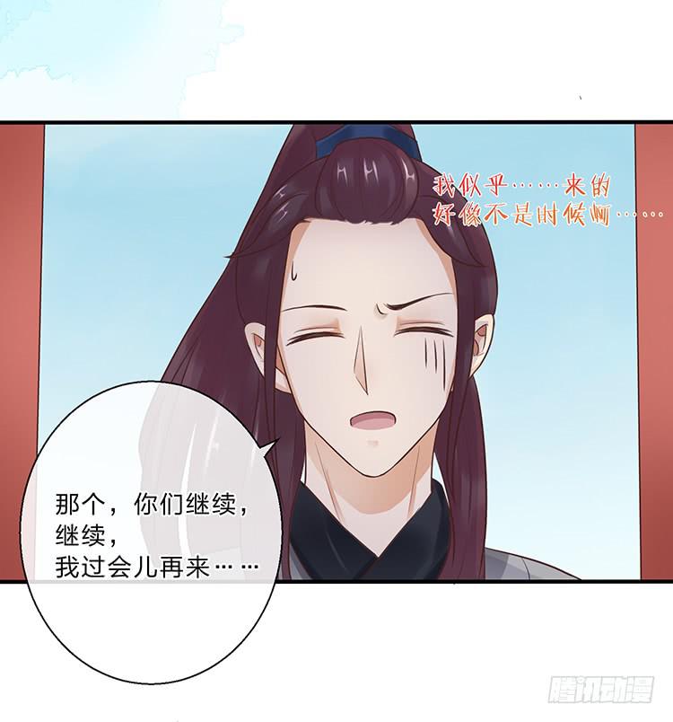 血影昏迷-第34话