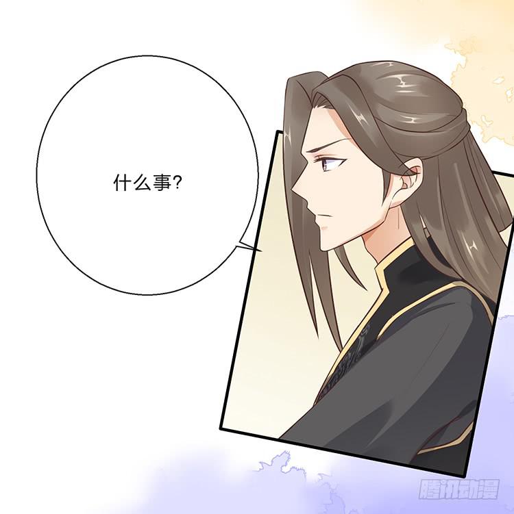 血影昏迷-第34话