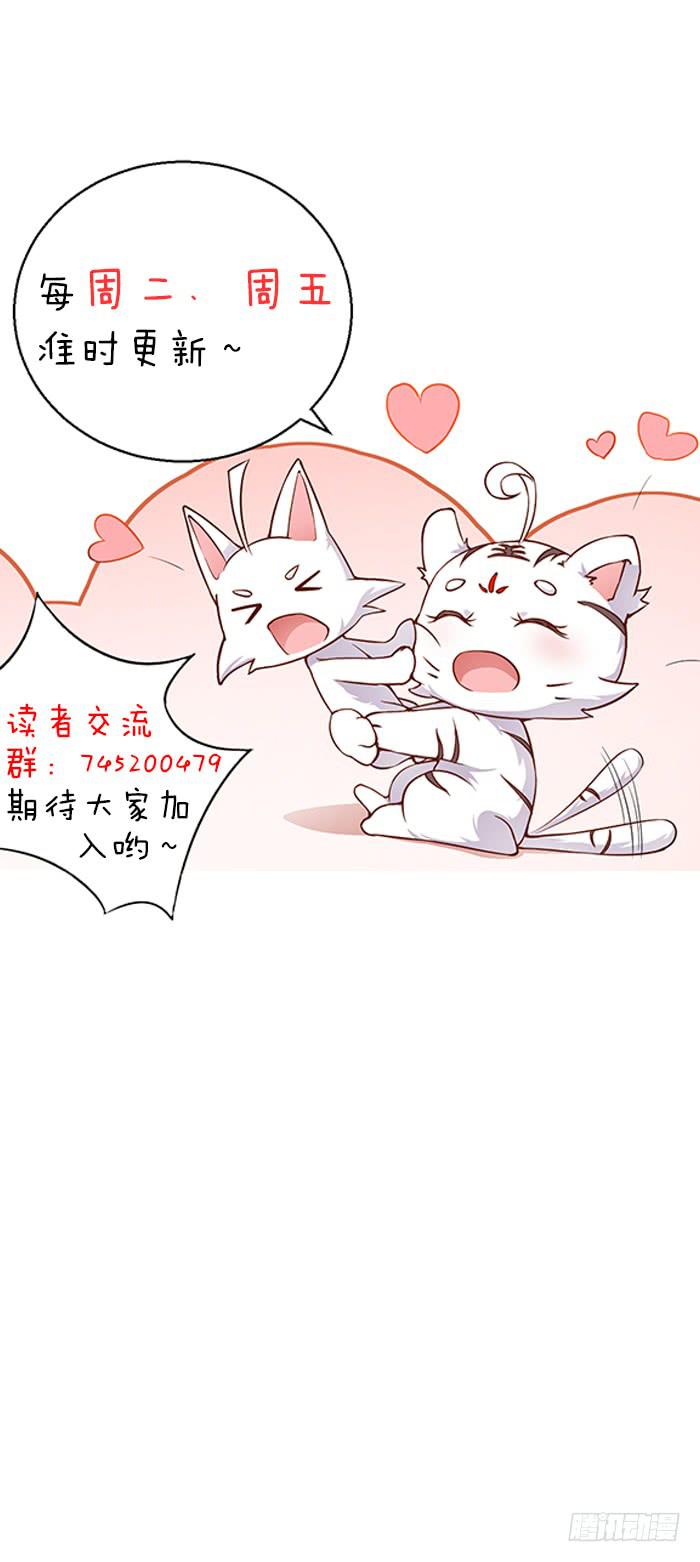 血影昏迷-第34话