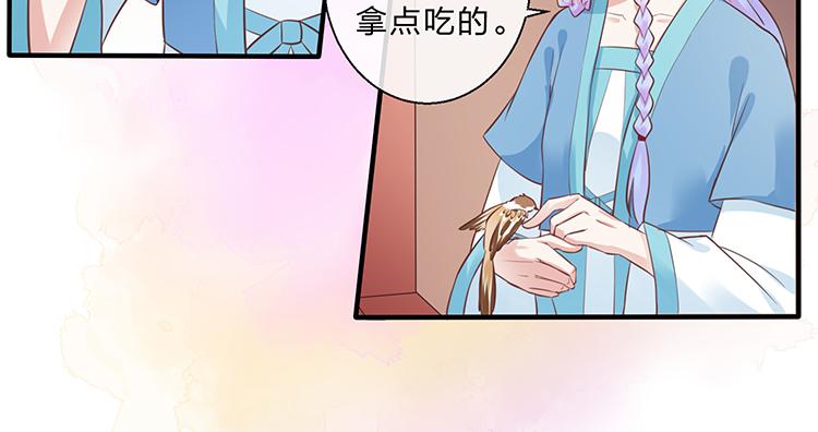 一句意外就完了？-第36话