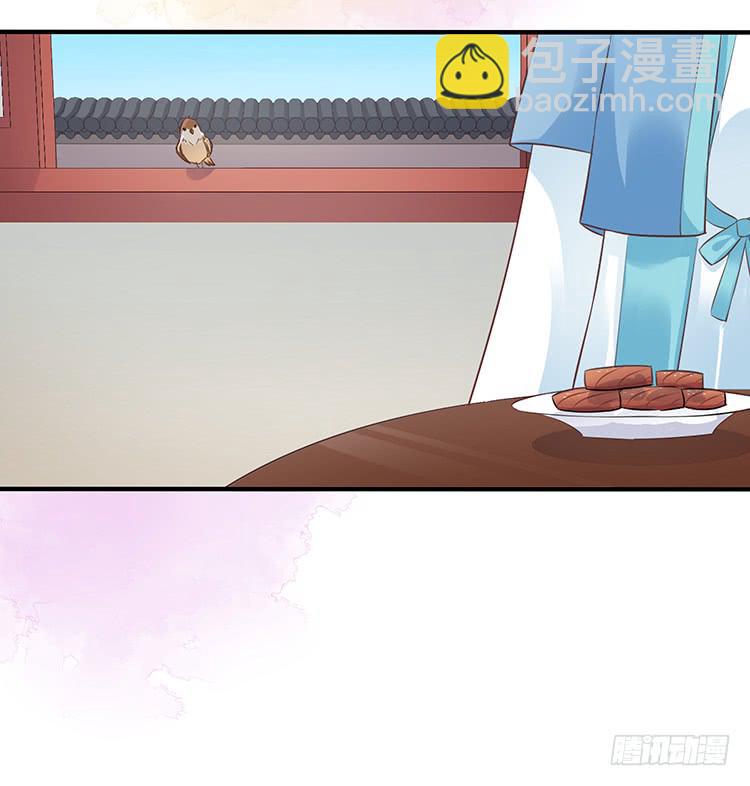 一句意外就完了？-第36话