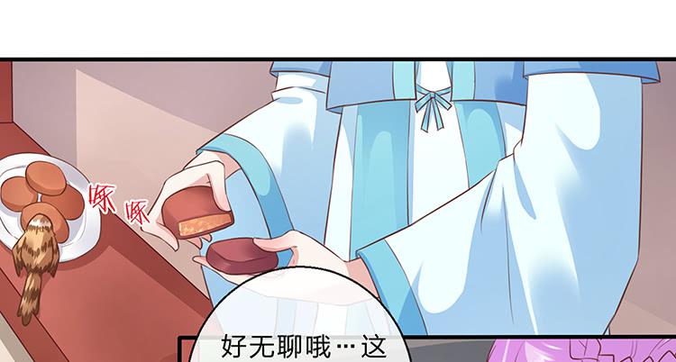 一句意外就完了？-第36话