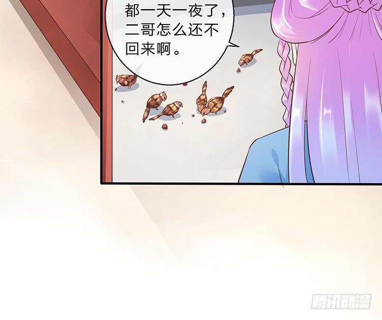 一句意外就完了？-第36话