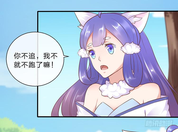 一句意外就完了？-第36话