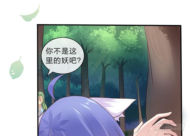 一句意外就完了？-第36话