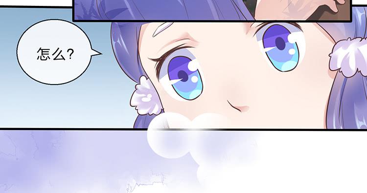 一句意外就完了？-第36话