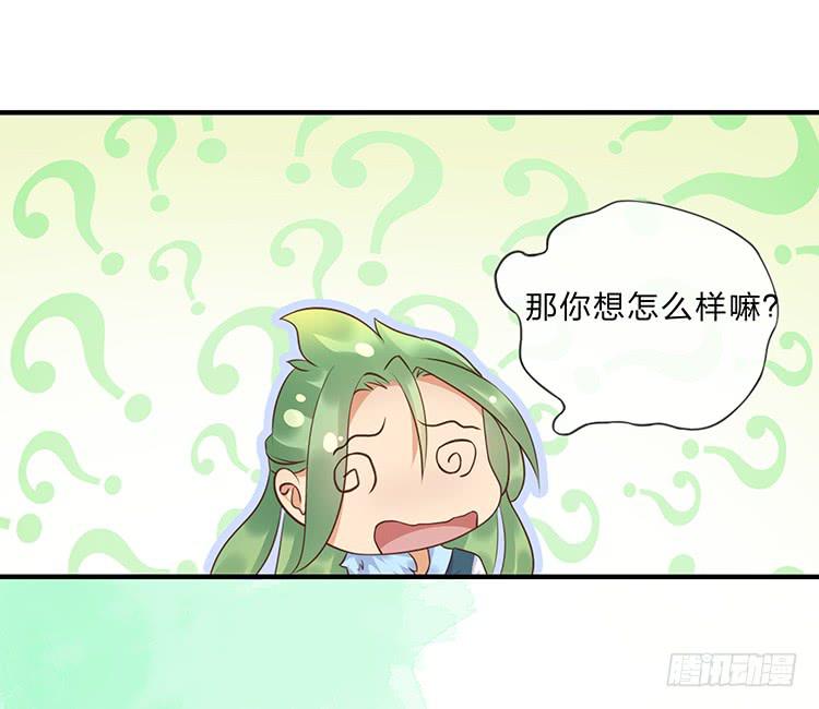 一句意外就完了？-第36话