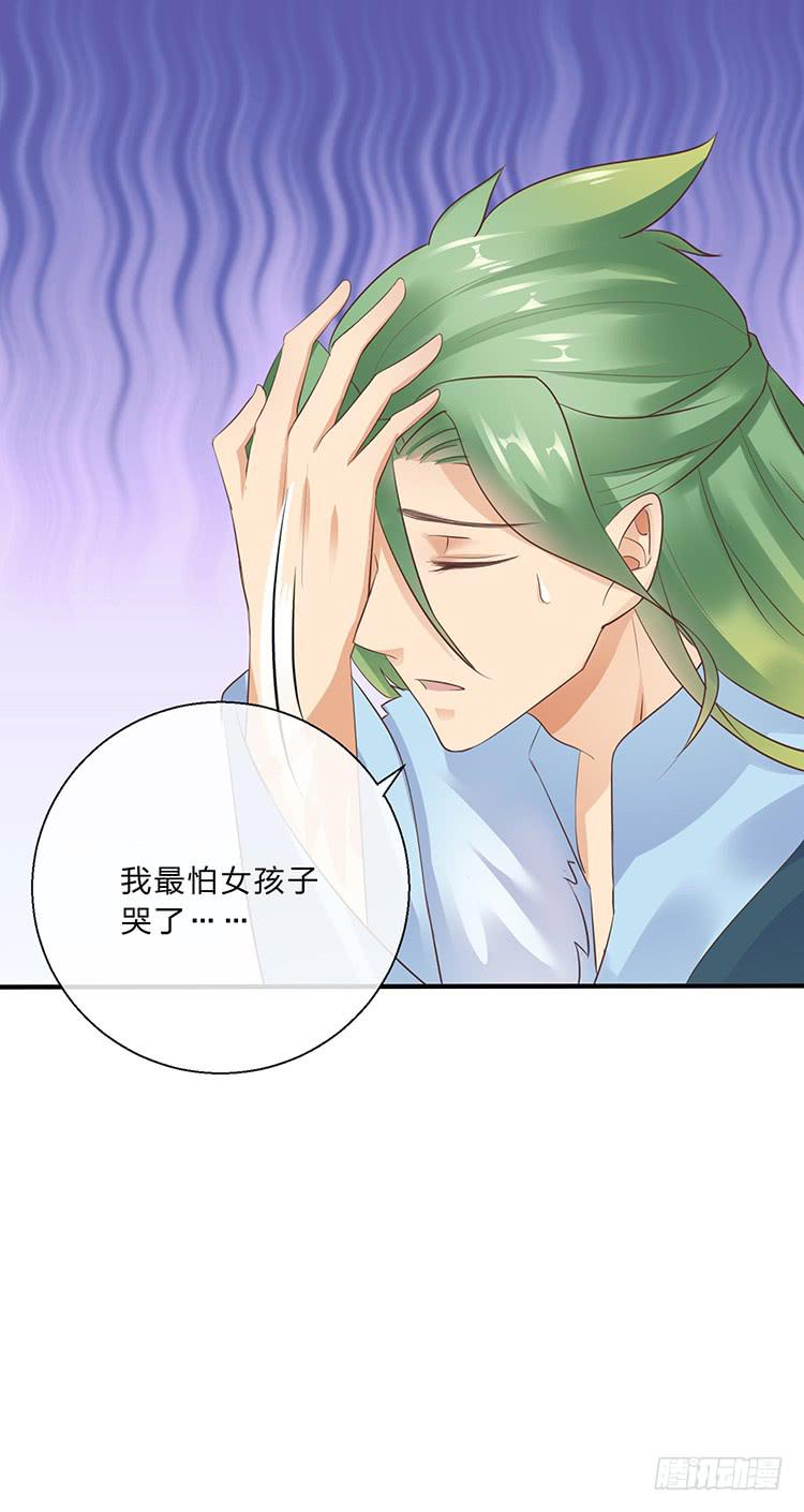 一句意外就完了？-第36话