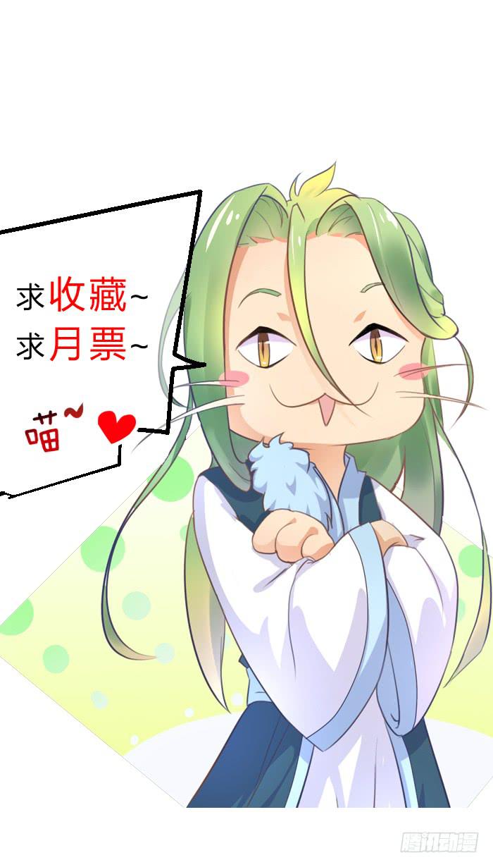 一句意外就完了？-第36话