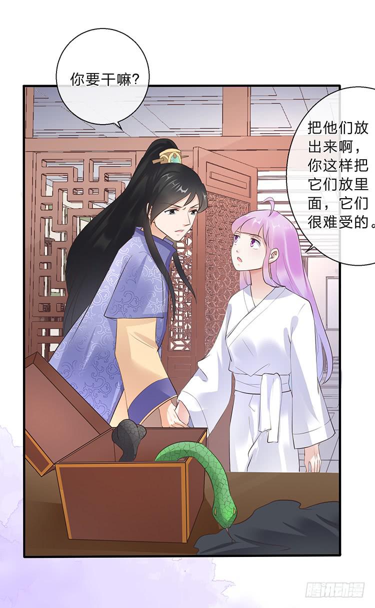 死婴复活(1/2)-第40话