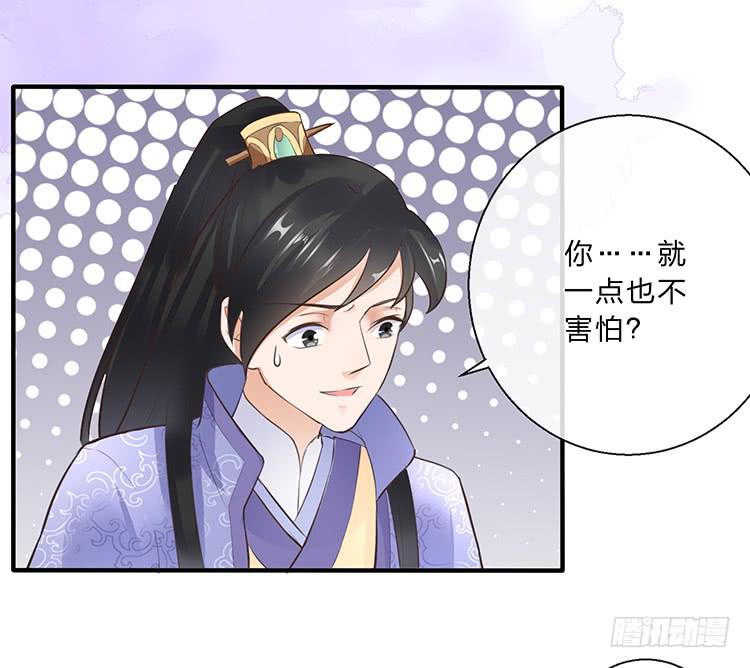 死婴复活(1/2)-第40话