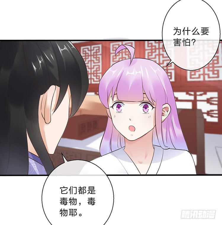 死婴复活(1/2)-第40话