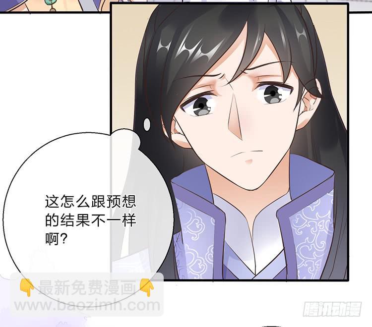 死婴复活(1/2)-第40话