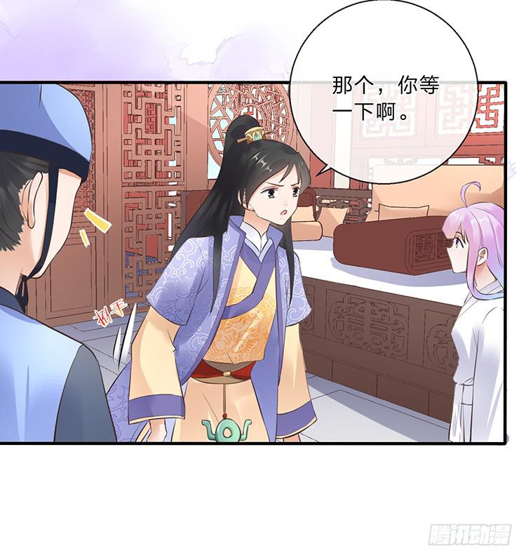 死婴复活(1/2)-第40话