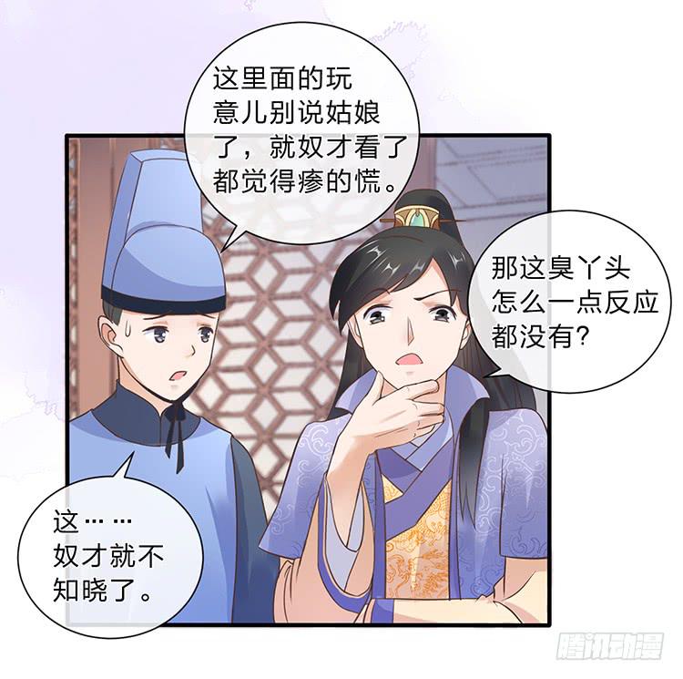 死婴复活(1/2)-第40话