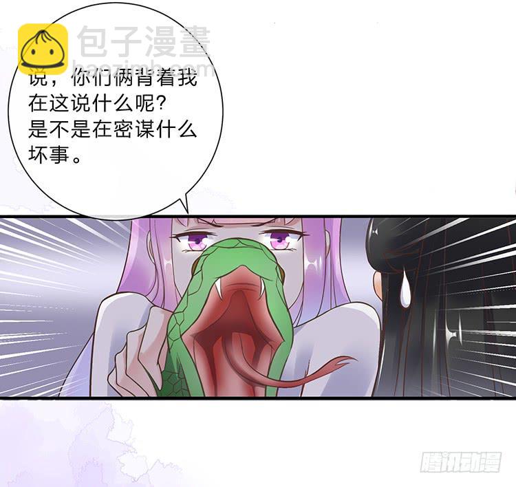 死婴复活(1/2)-第40话