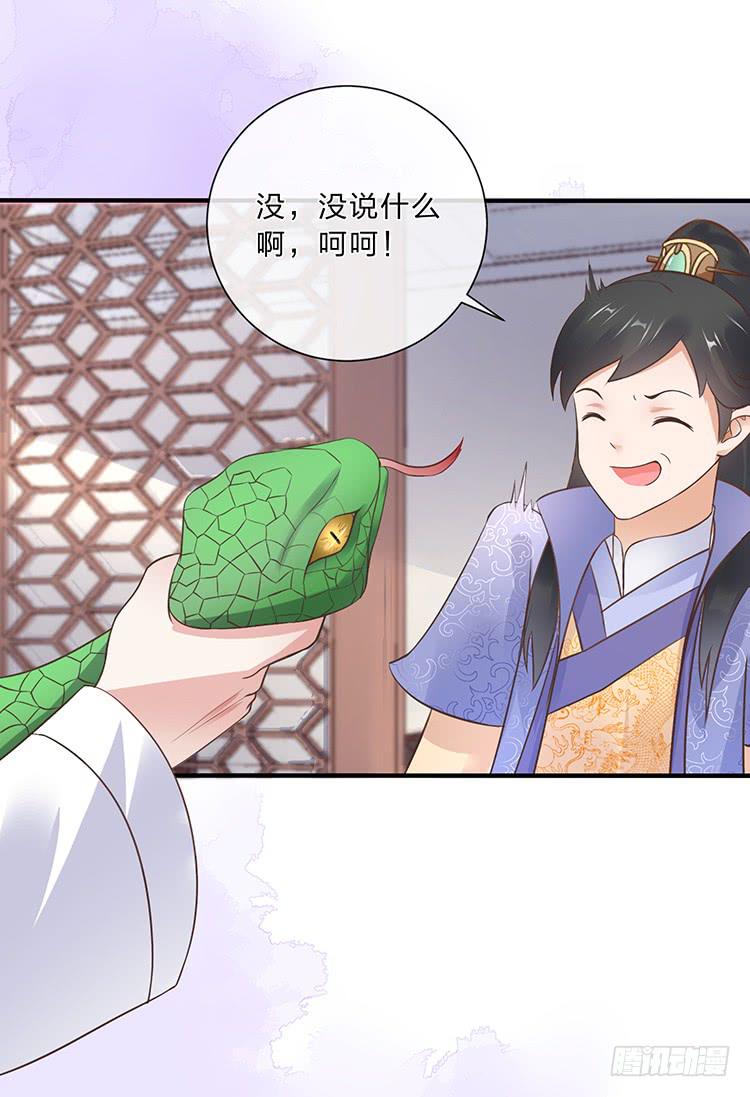 死婴复活(1/2)-第40话