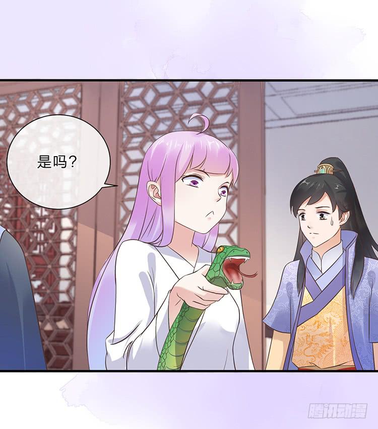 死婴复活(1/2)-第40话