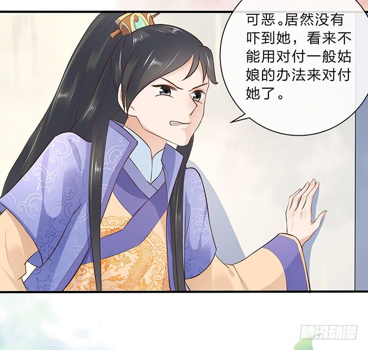 死婴复活(1/2)-第40话