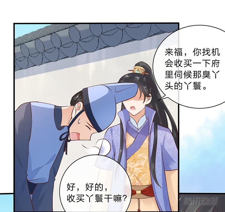 死婴复活(1/2)-第40话