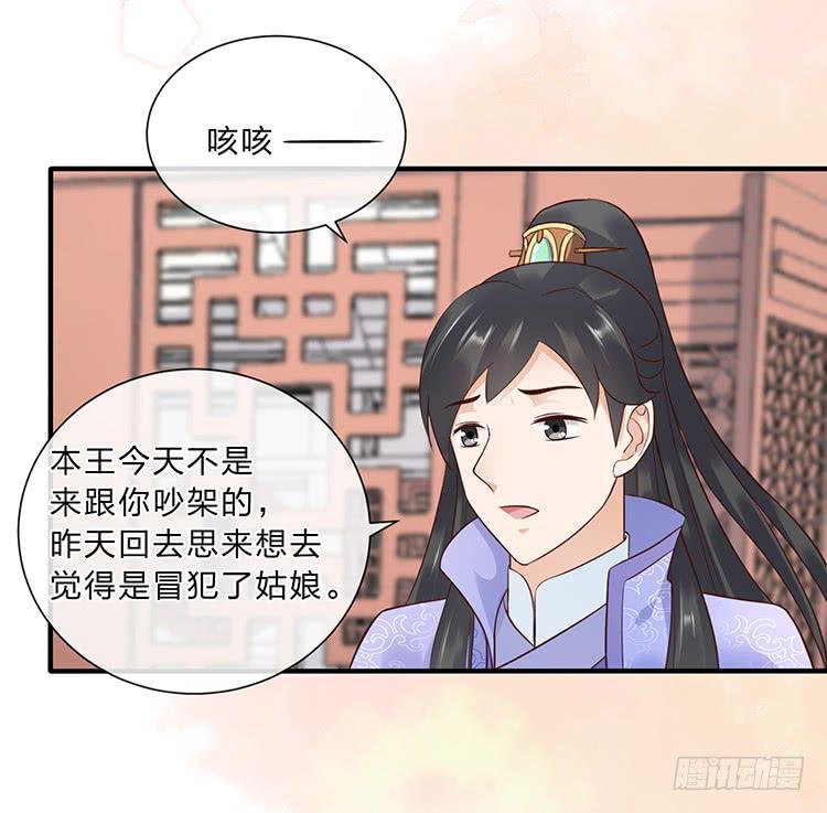 死婴复活(1/2)-第40话