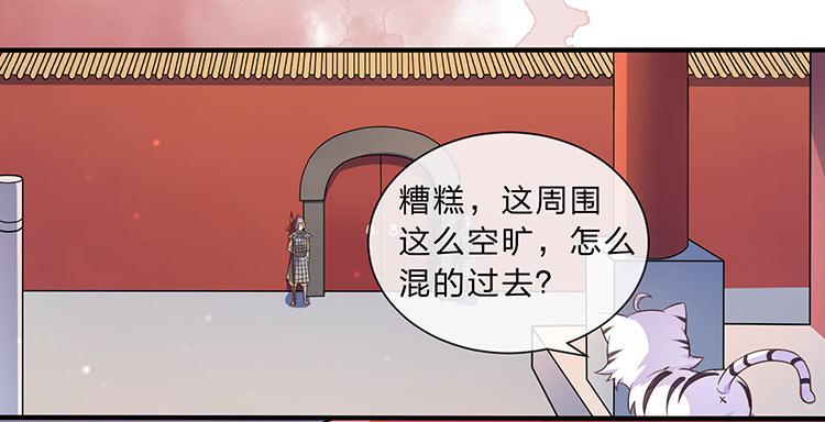 五公主(1/2)-第42话