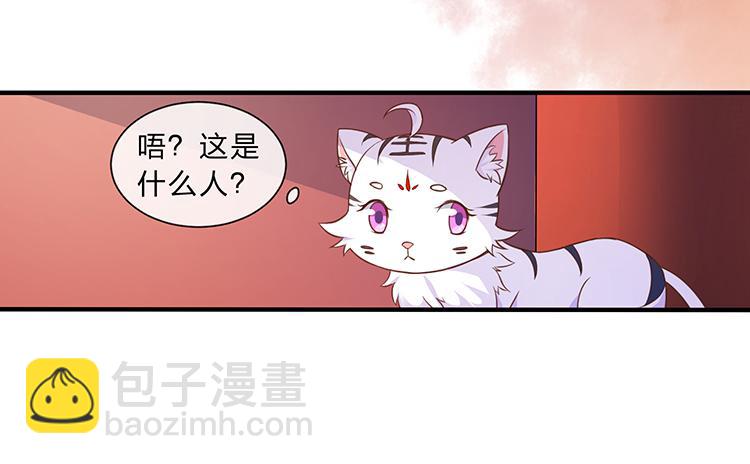 五公主(1/2)-第42话