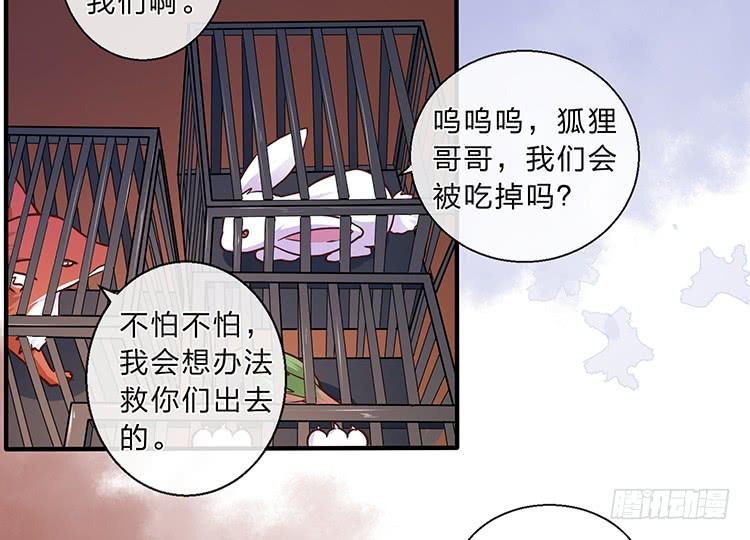 五公主(1/2)-第42话