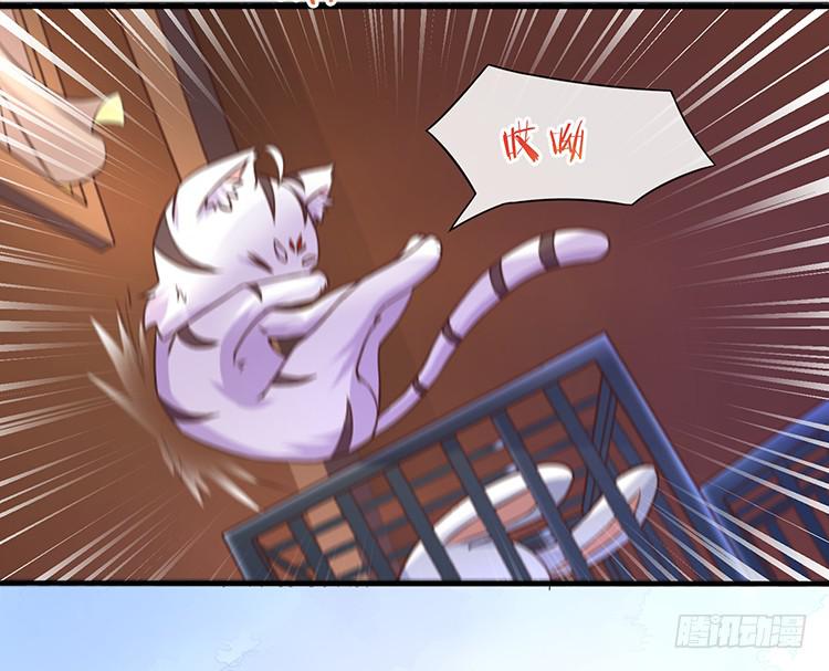 五公主(1/2)-第42话