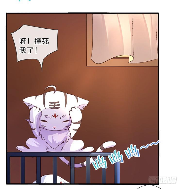 五公主(1/2)-第42话