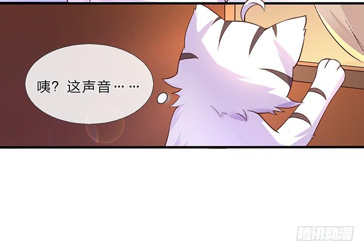 五公主(1/2)-第42话