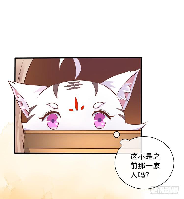 五公主(1/2)-第42话