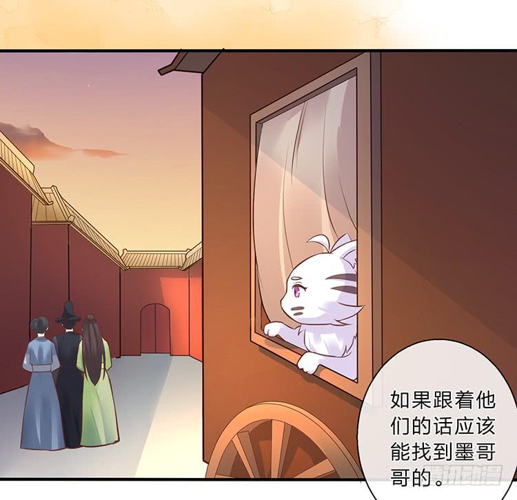 五公主(1/2)-第42话