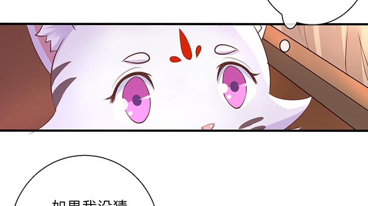 五公主(1/2)-第42话