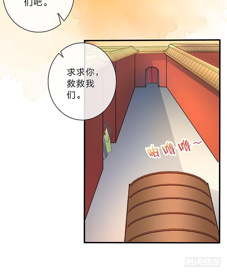 五公主(1/2)-第42话