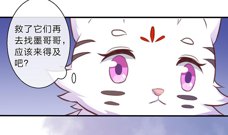 五公主(1/2)-第42话