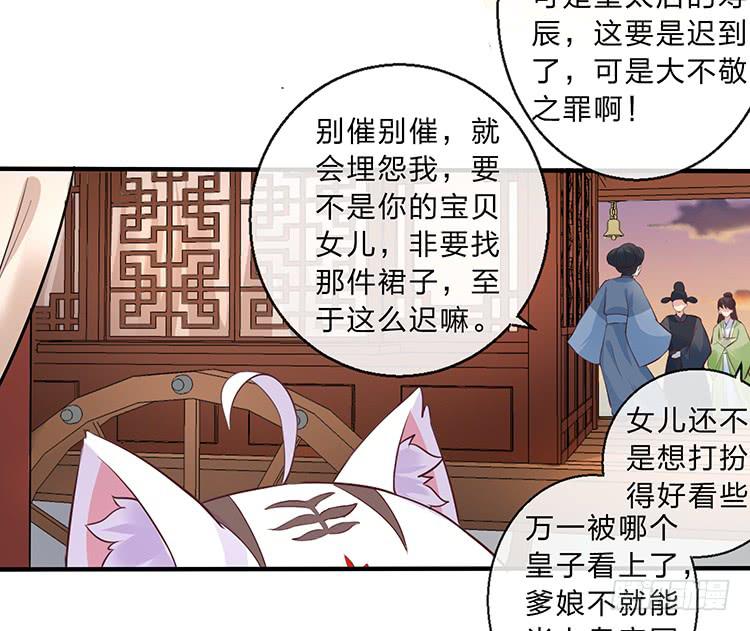 五公主(1/2)-第42话